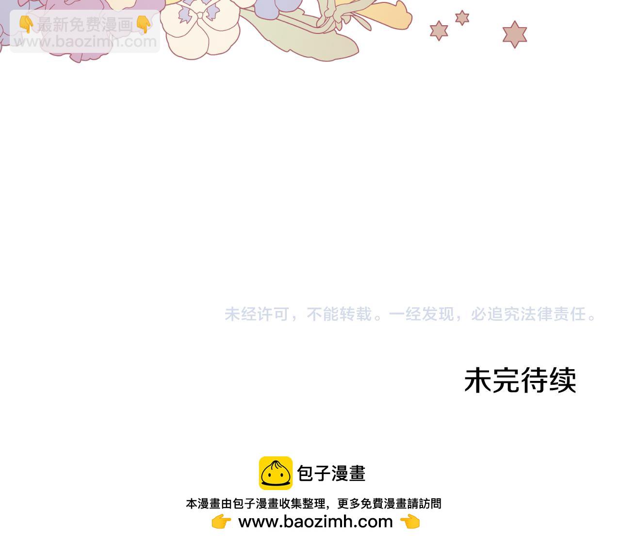 第132话 忠诚于他191