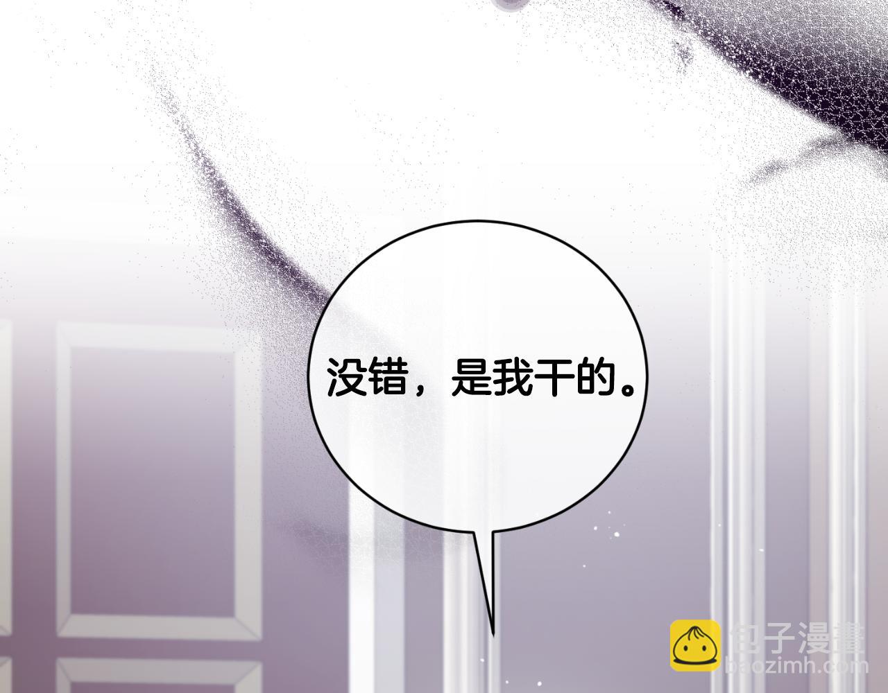 第132话 忠诚于他31
