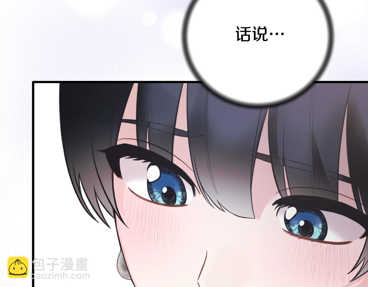 第132话 忠诚于他54
