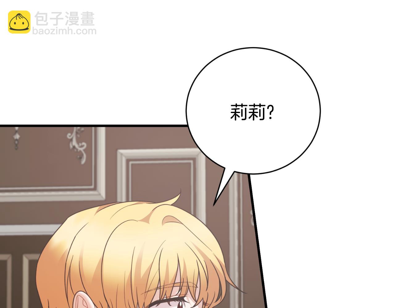 第132话 忠诚于他64