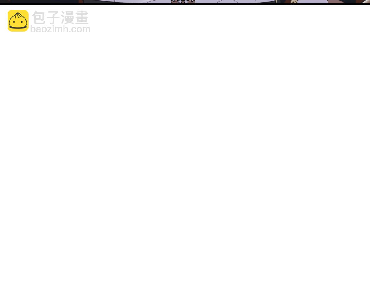 第132话 忠诚于他7