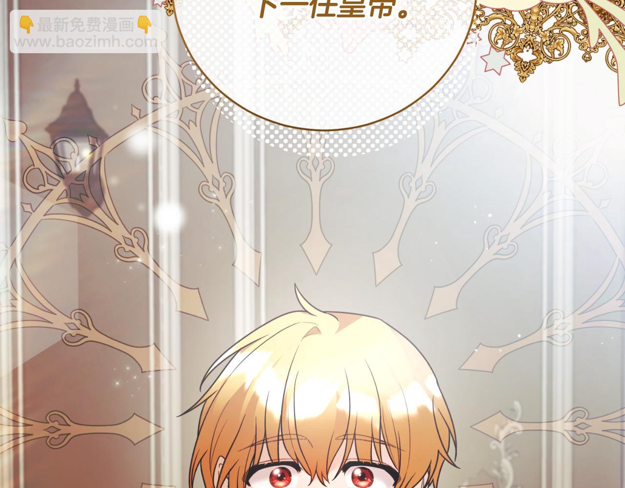 第132话 忠诚于他72