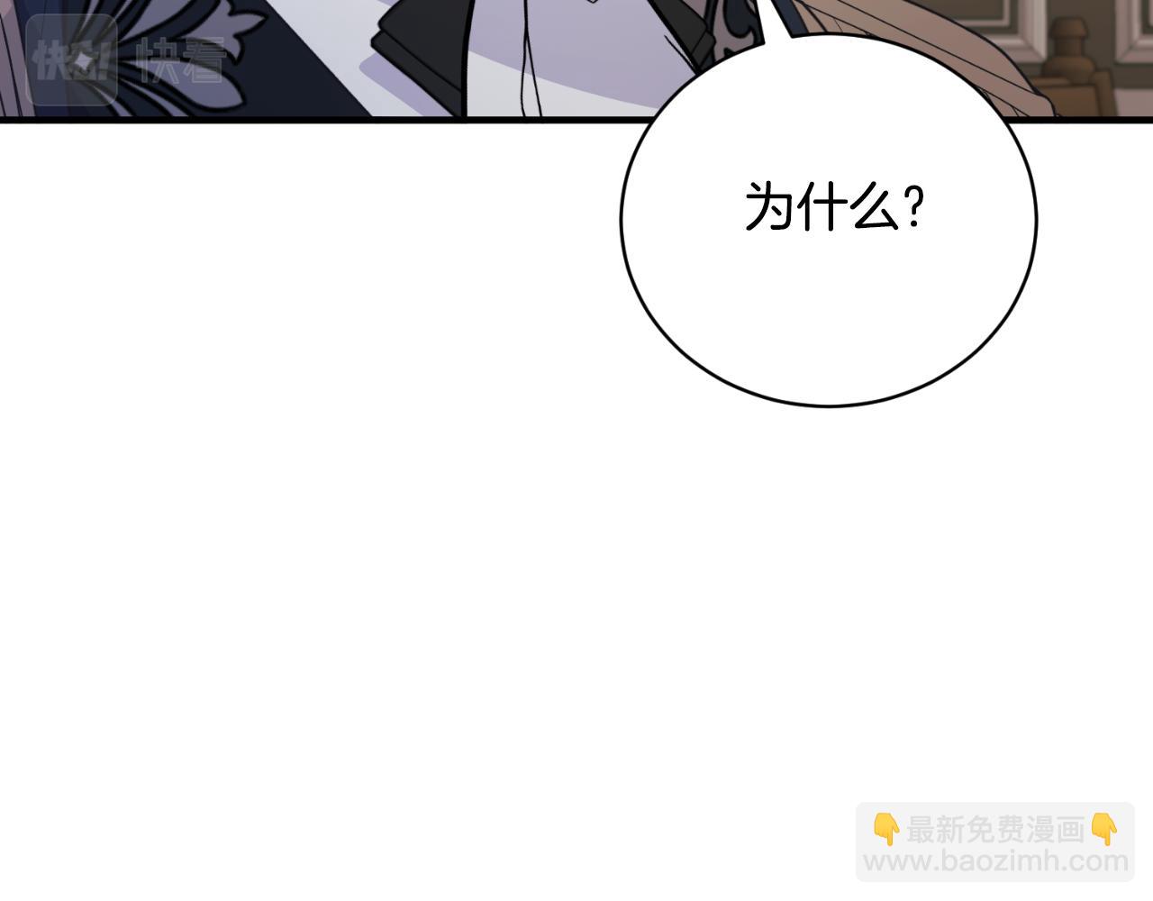第132话 忠诚于他77