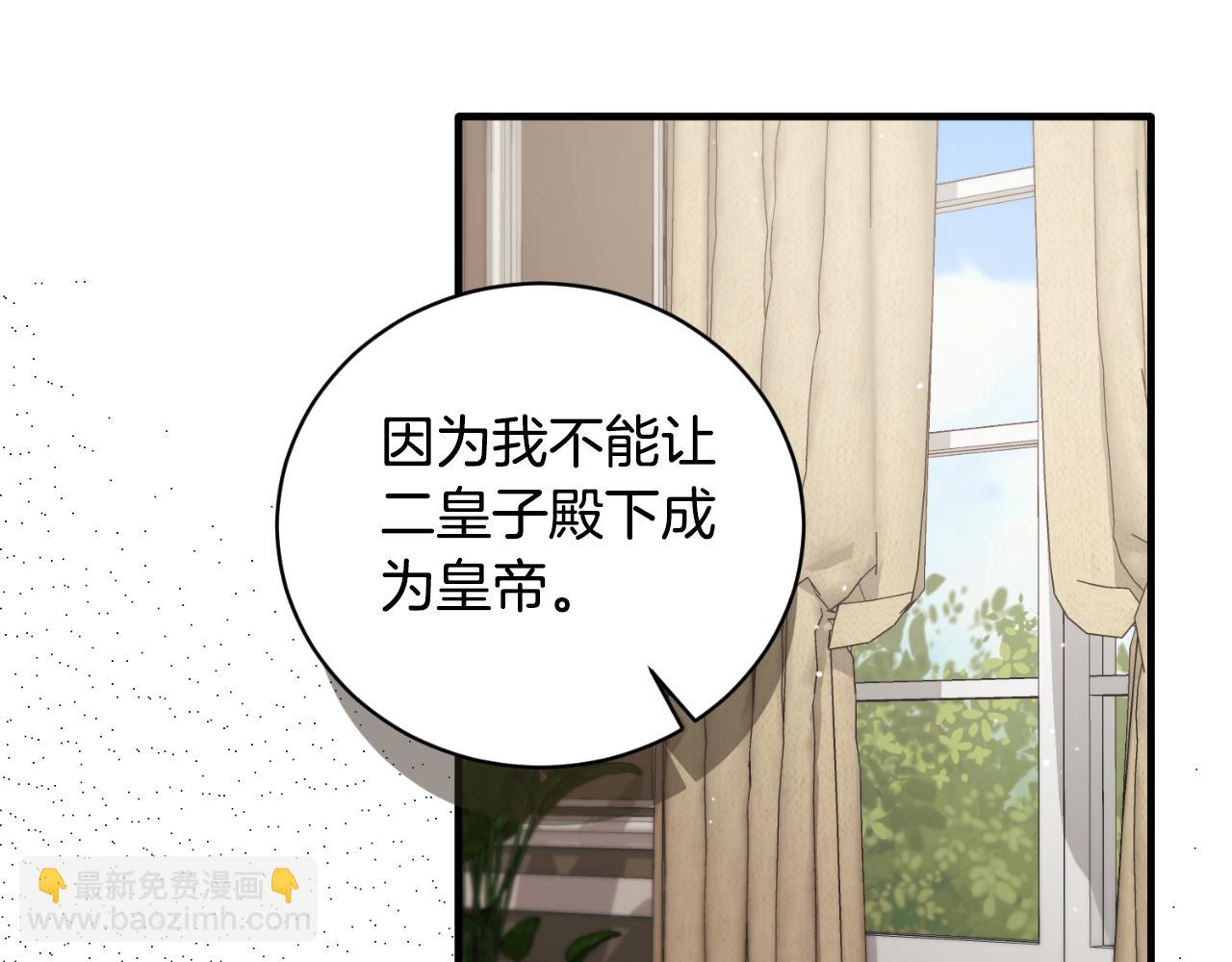第132话 忠诚于他78