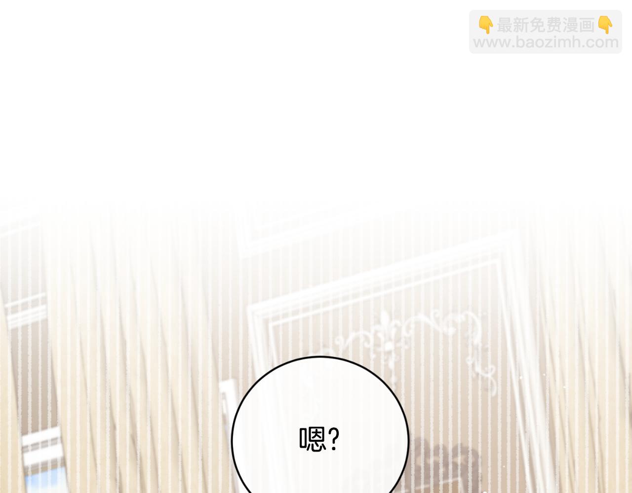 第132话 忠诚于他8