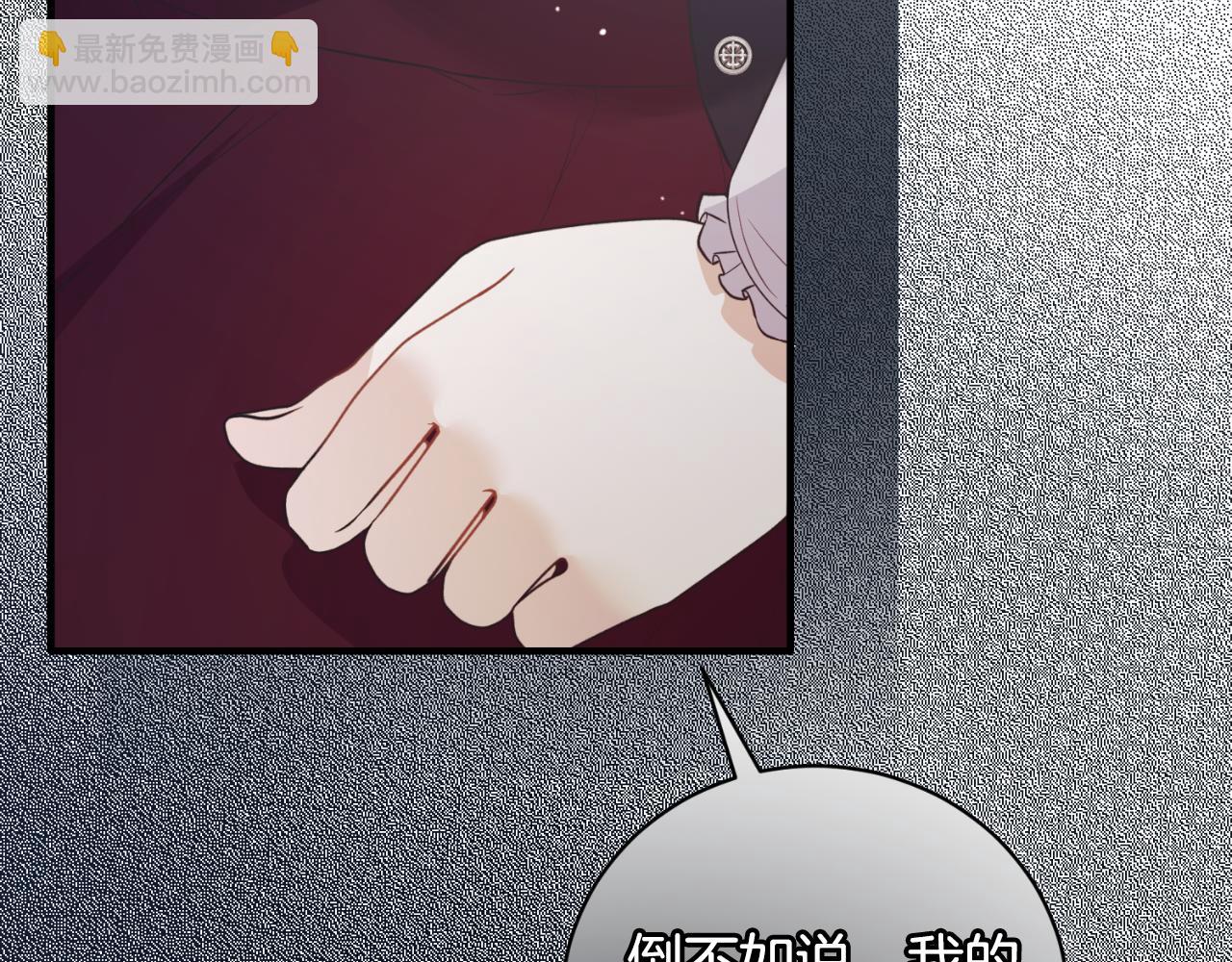 第132话 忠诚于他81