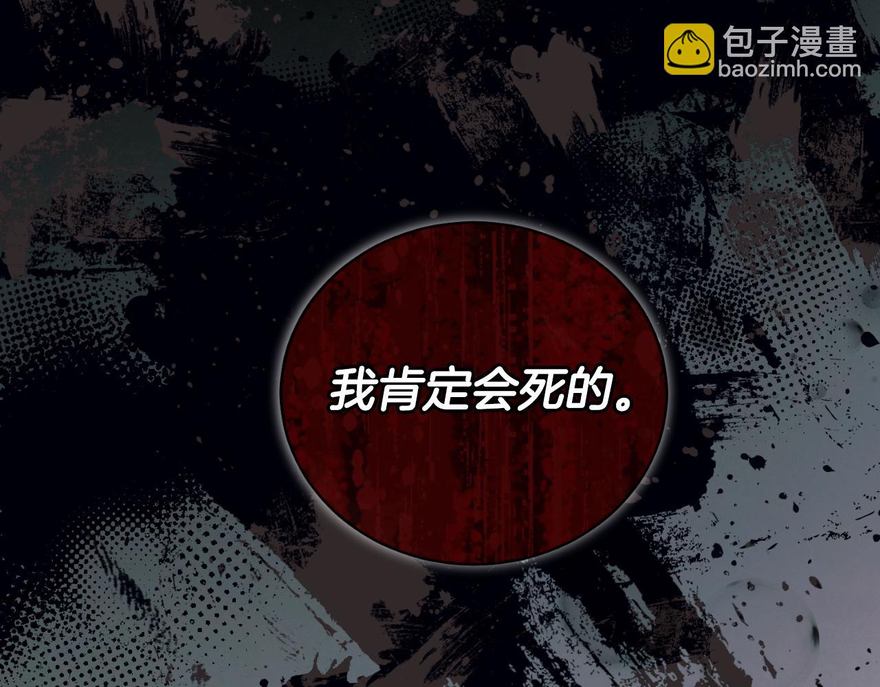 第132话 忠诚于他87