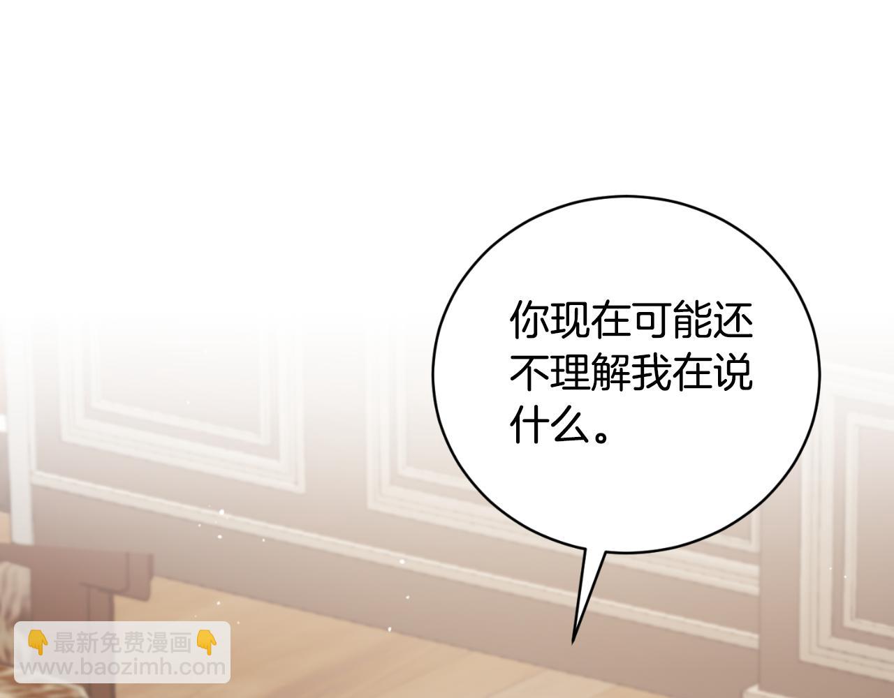 第132话 忠诚于他96