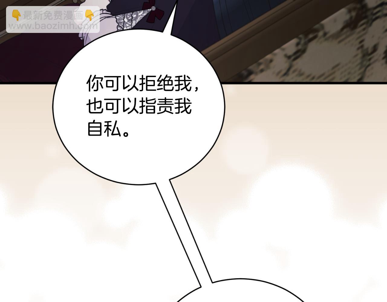 第132话 忠诚于他98