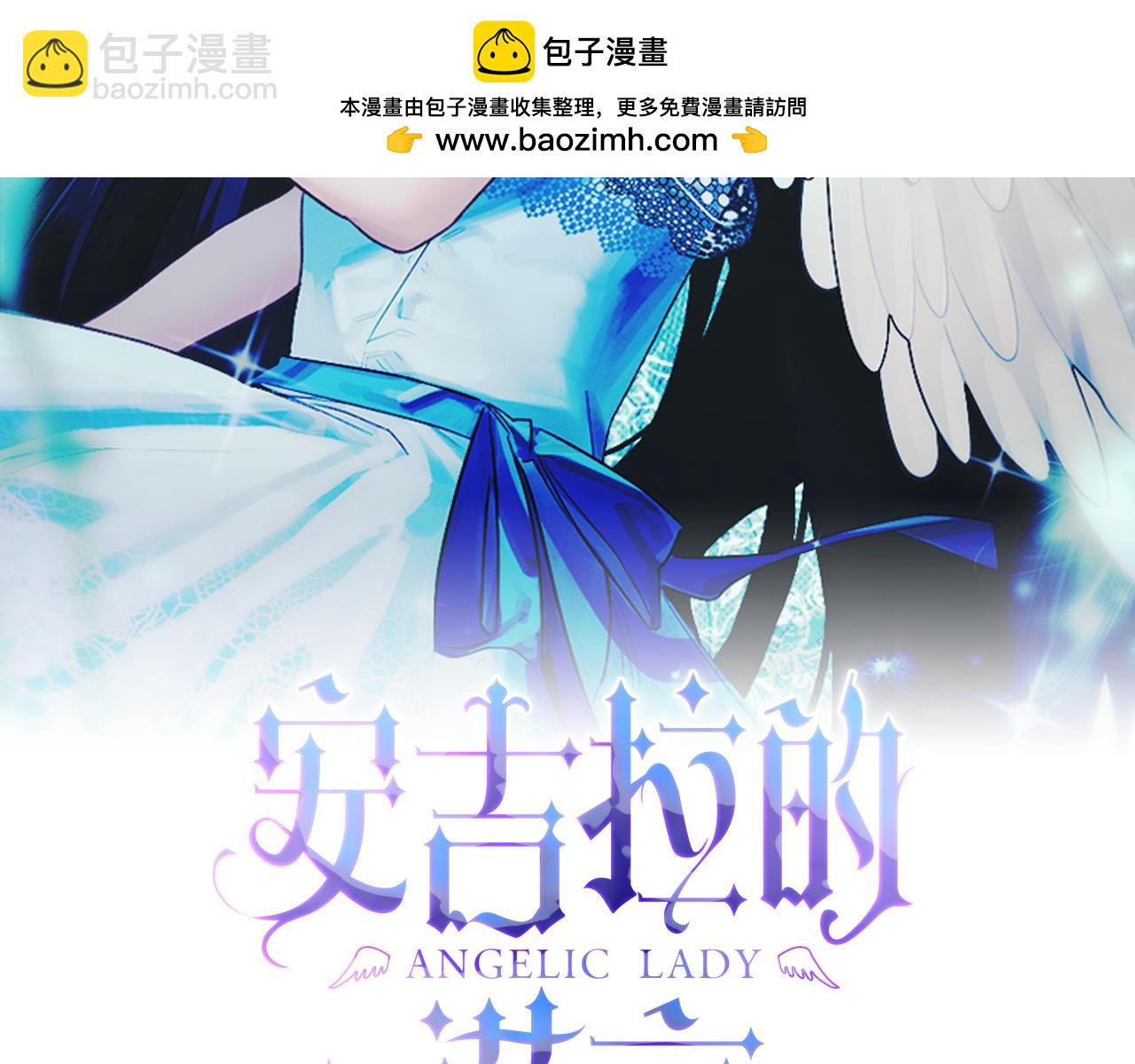 第133话 社交舞会1