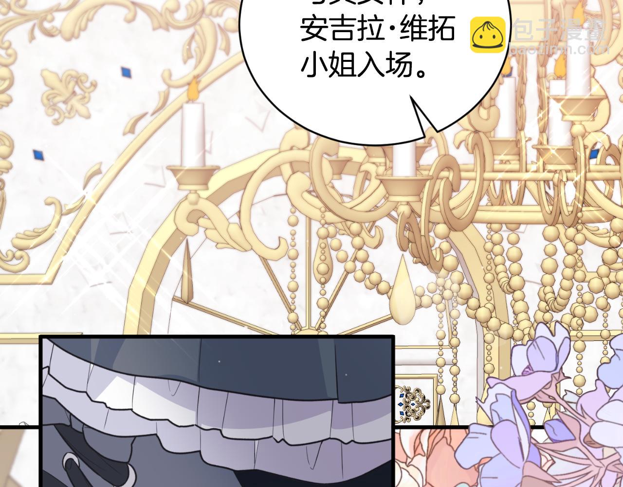 第133话 社交舞会101