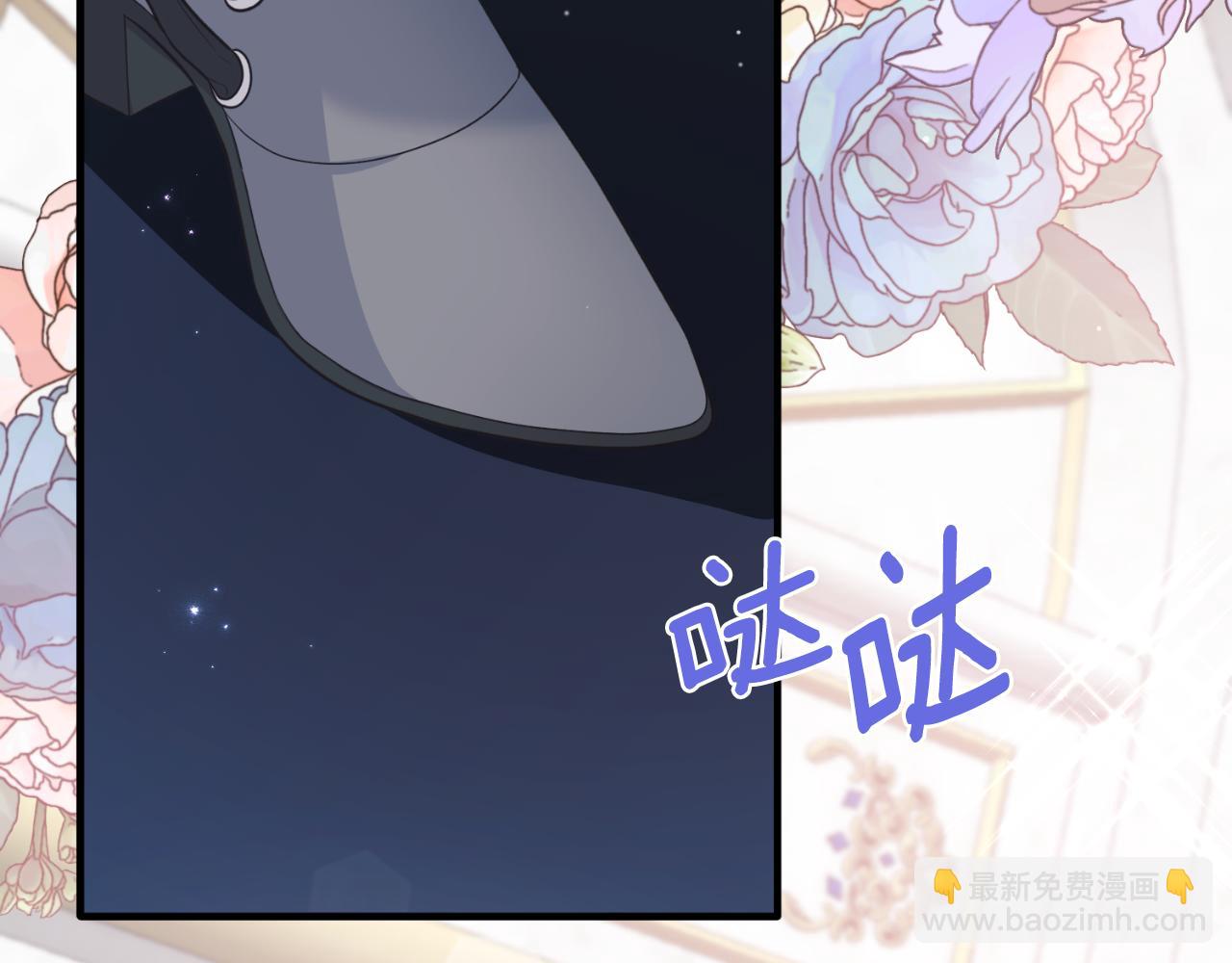 第133话 社交舞会102