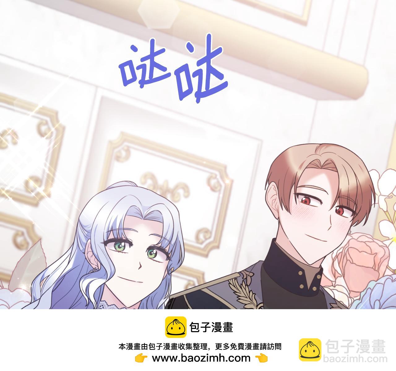 第133话 社交舞会107