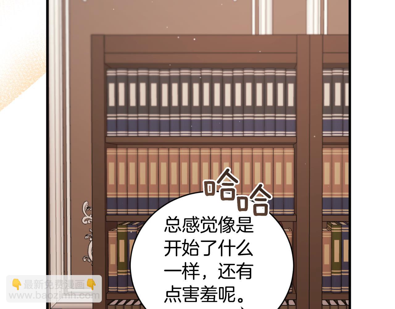 第133话 社交舞会11