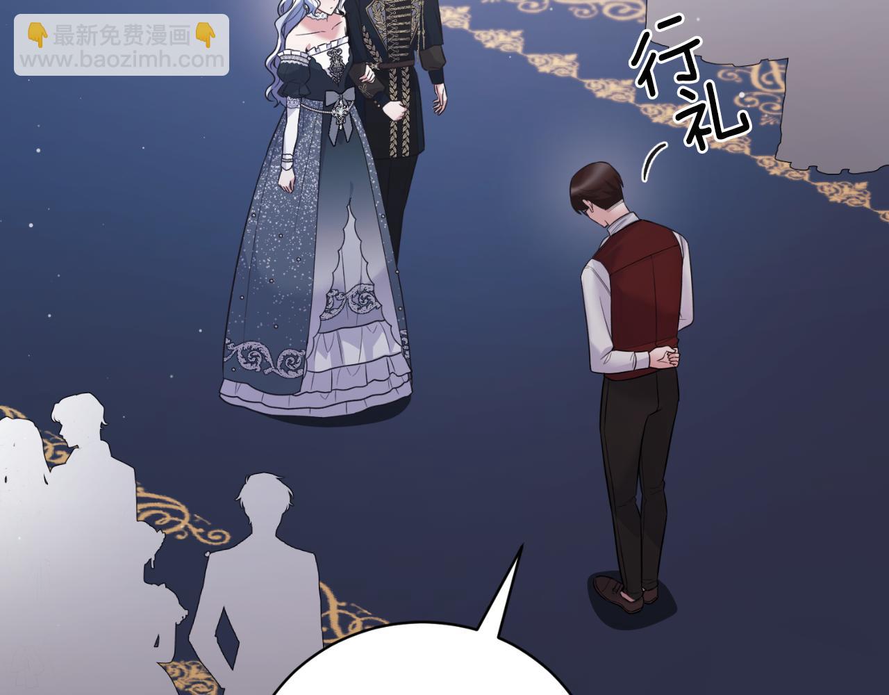 第133话 社交舞会112