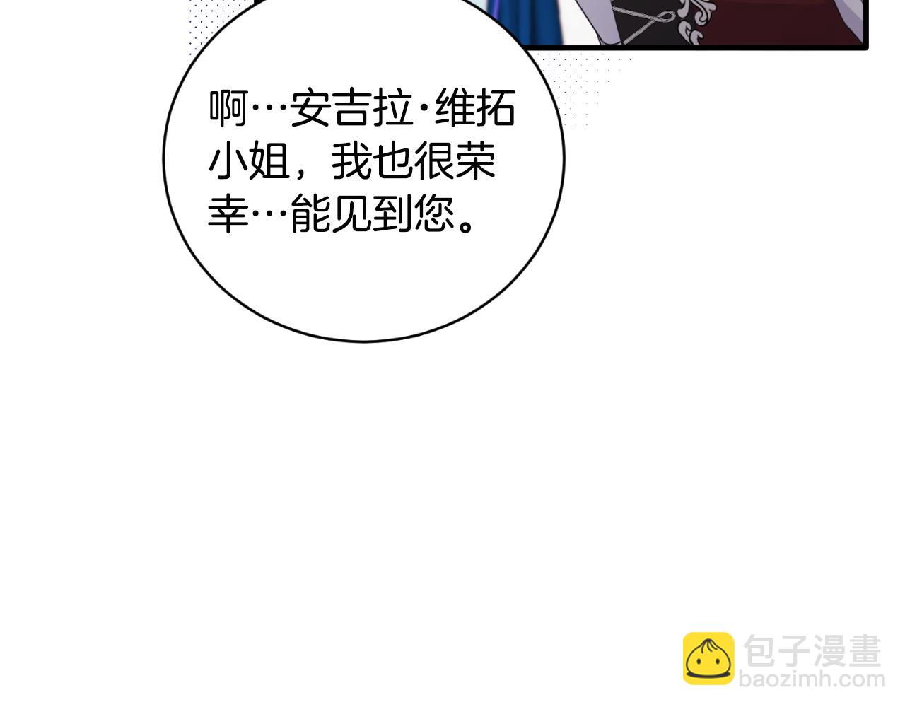 第133话 社交舞会116