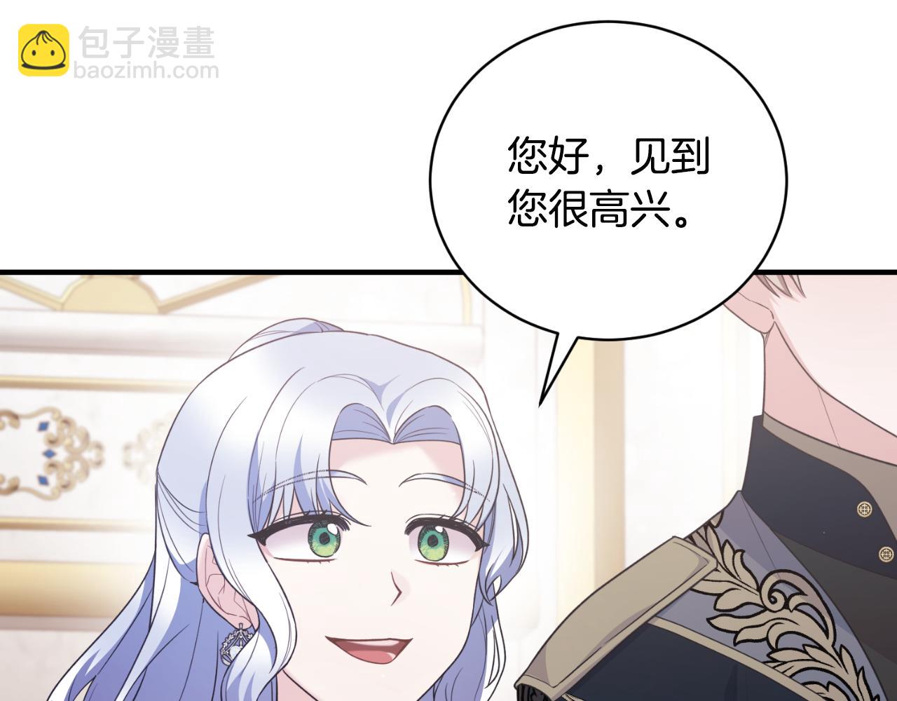 第133话 社交舞会117