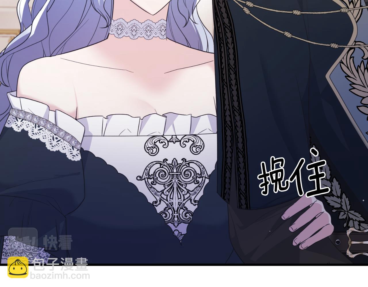 第133话 社交舞会118