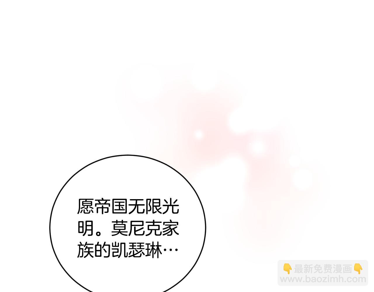 第133话 社交舞会120