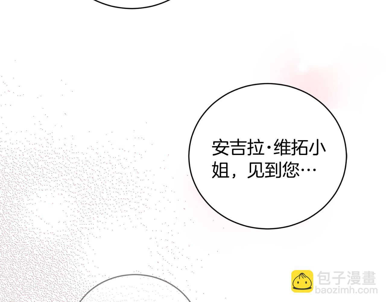 第133话 社交舞会121