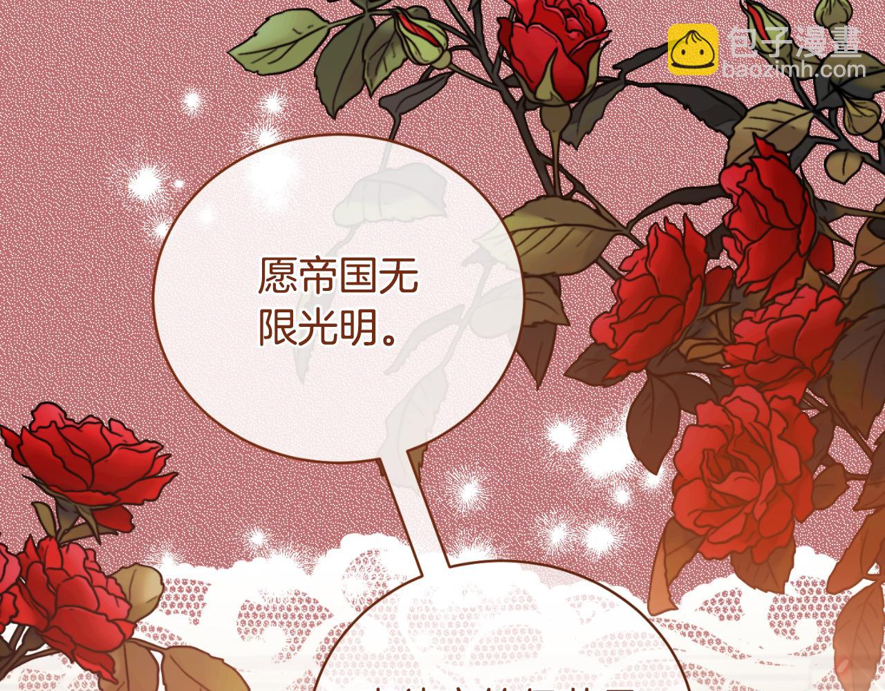 第133话 社交舞会125