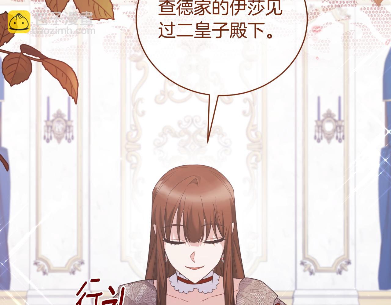 第133话 社交舞会126