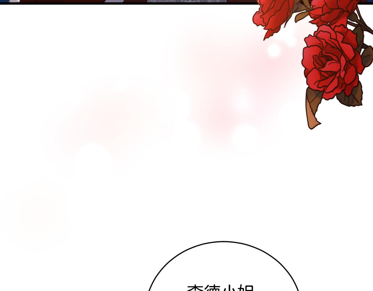 第133话 社交舞会128