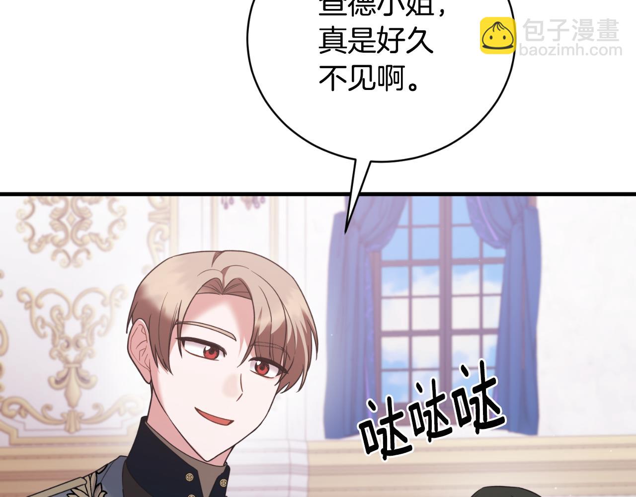 第133话 社交舞会129