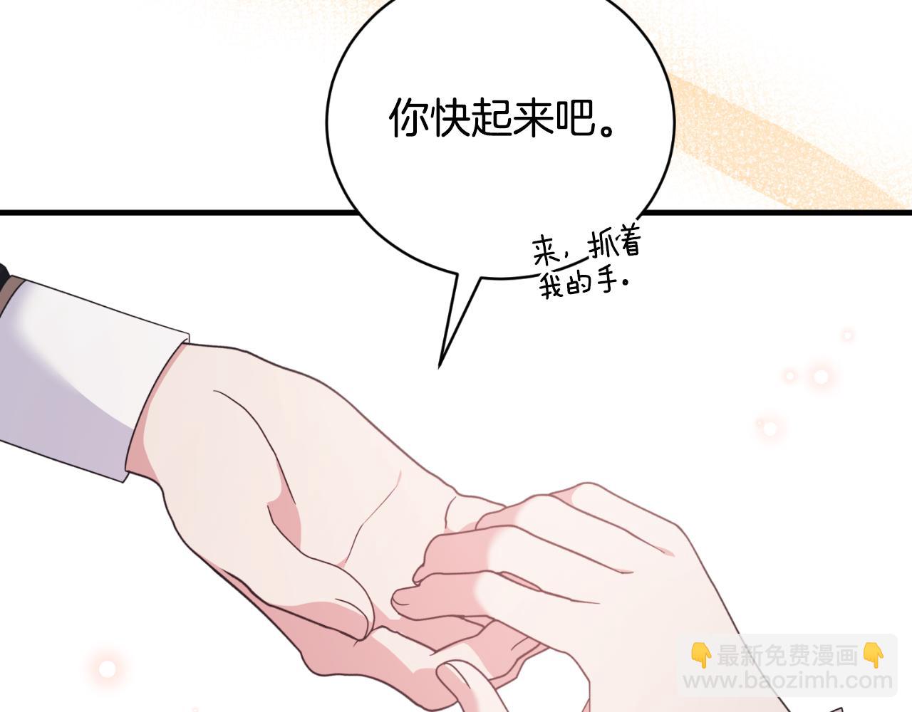 第133话 社交舞会13