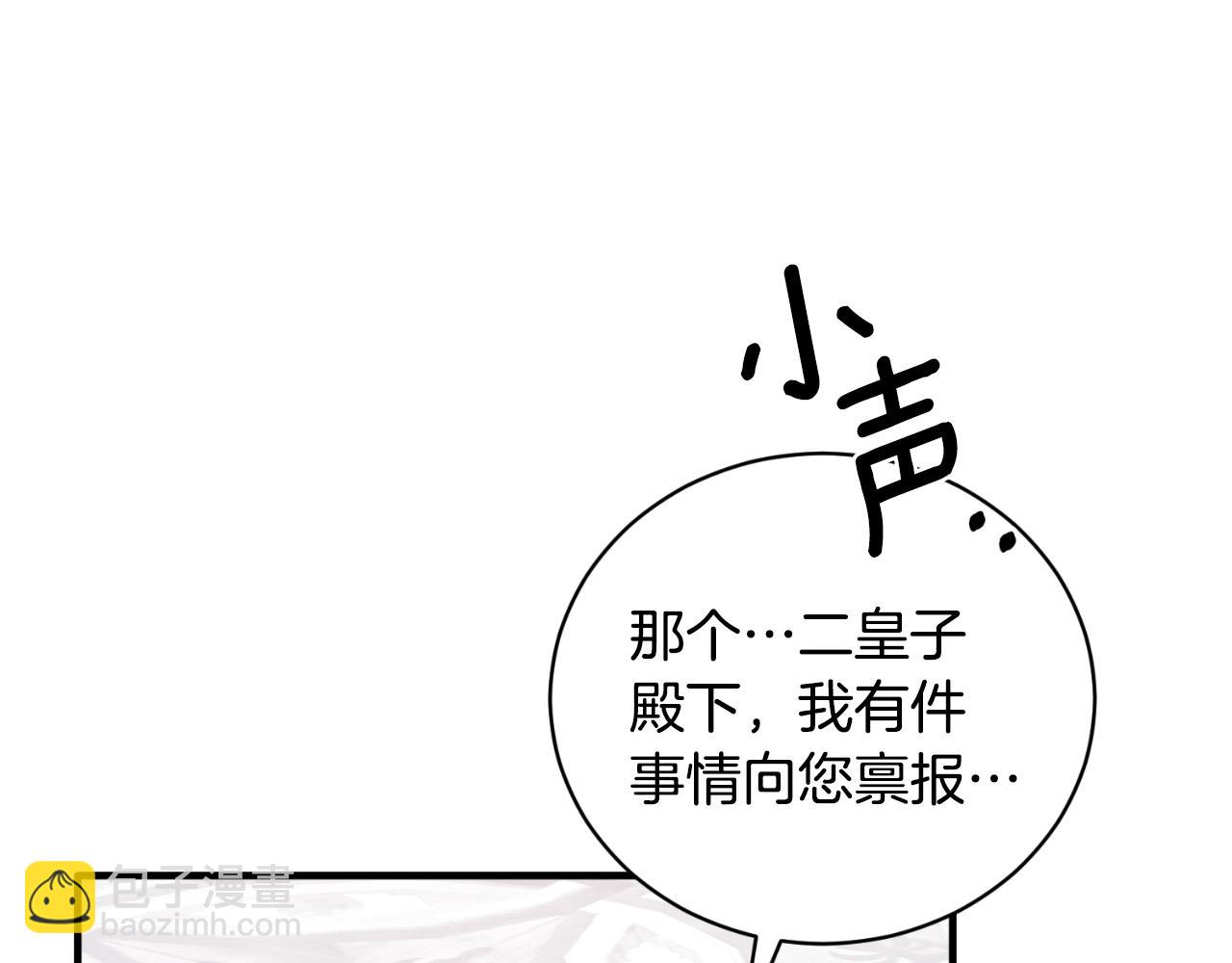 第133话 社交舞会132