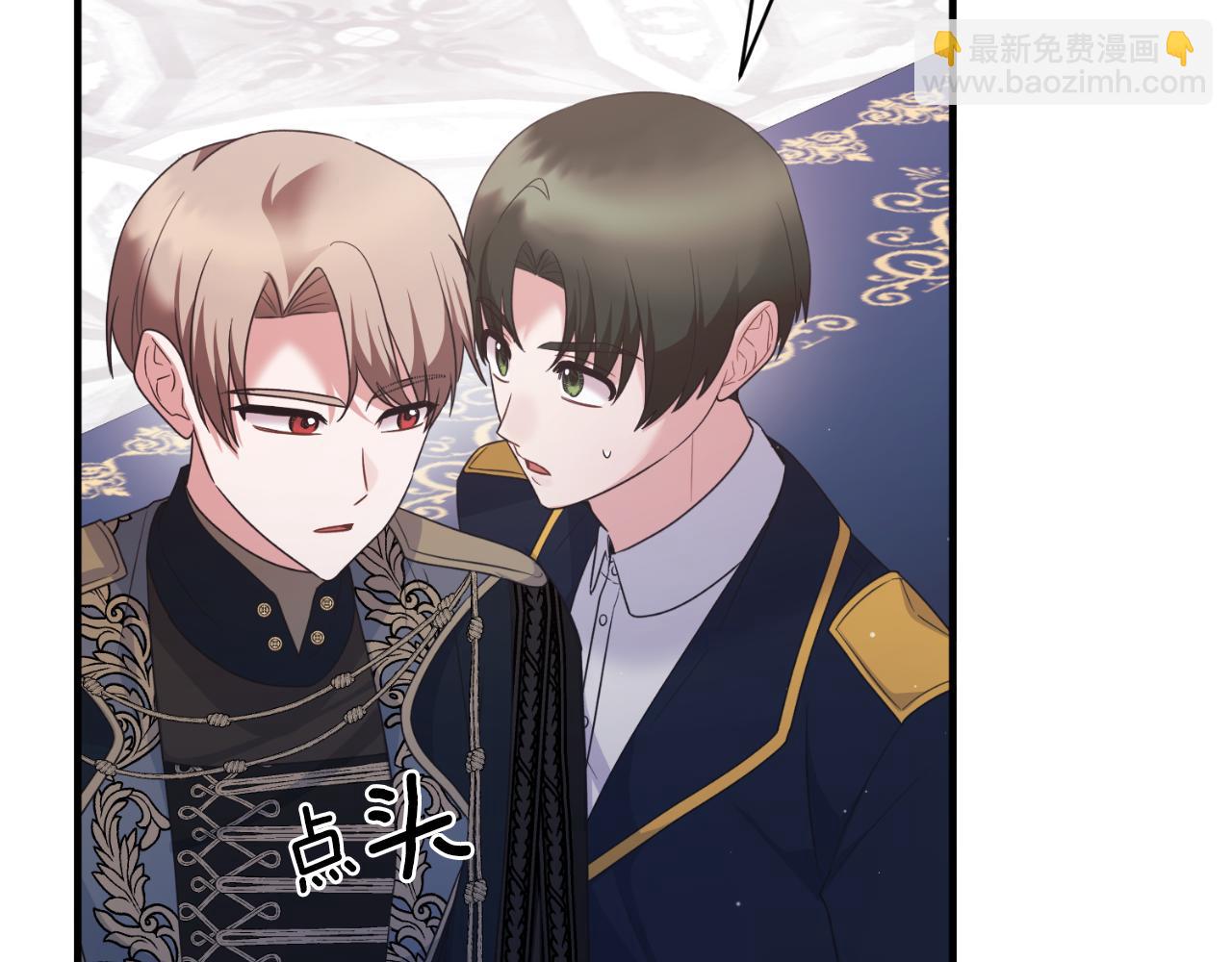 第133话 社交舞会133