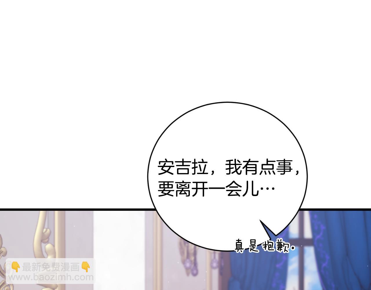 第133话 社交舞会135