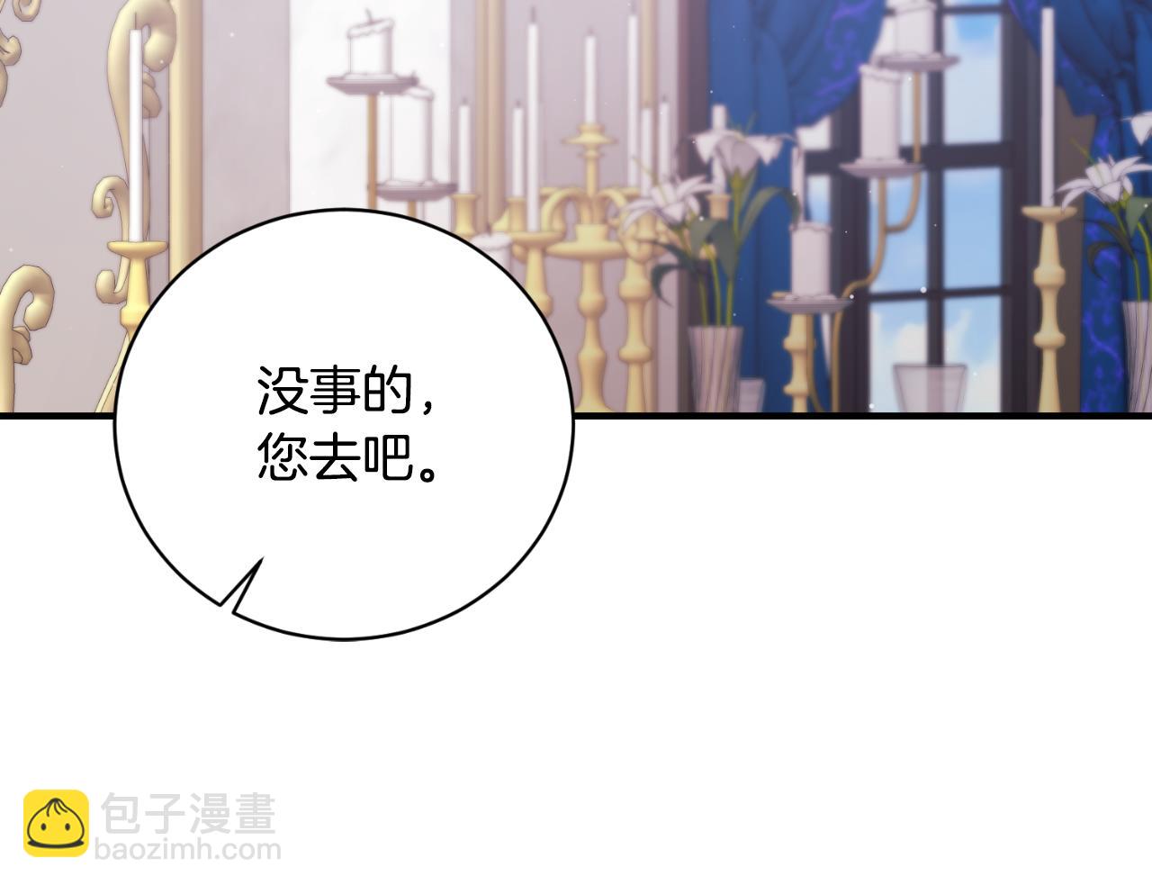 第133话 社交舞会136
