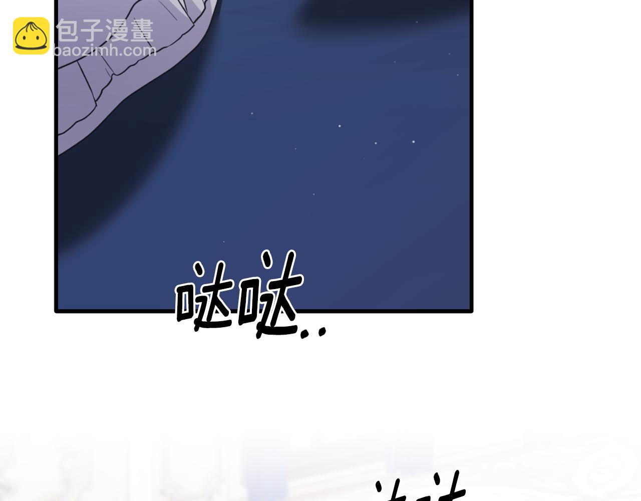 第133话 社交舞会138
