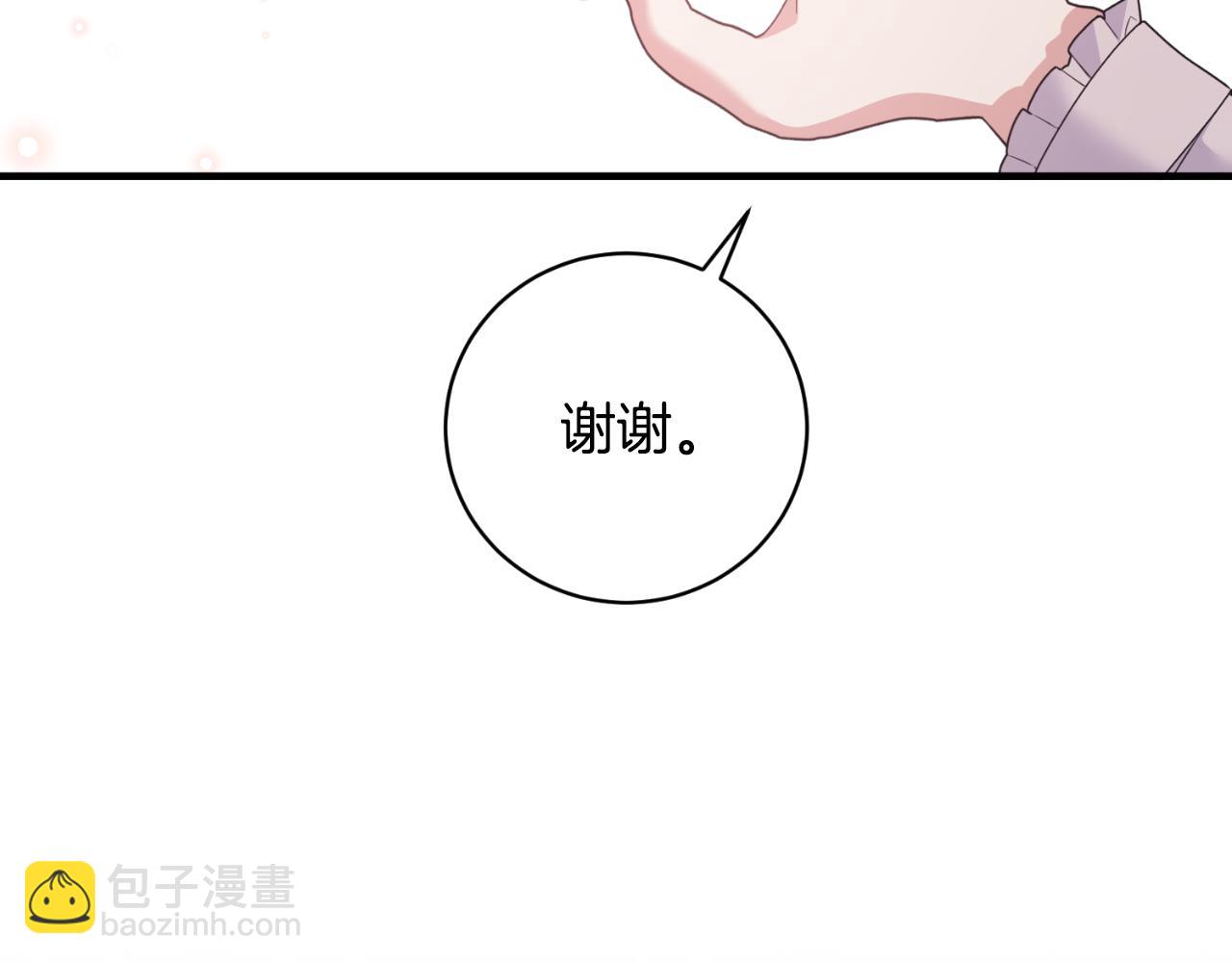 第133话 社交舞会14