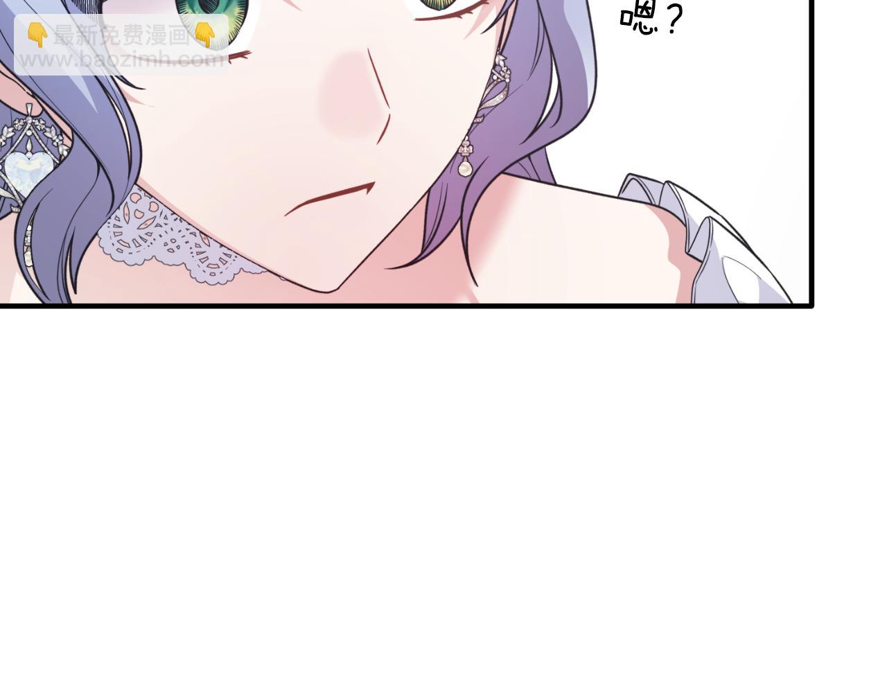 第133话 社交舞会145