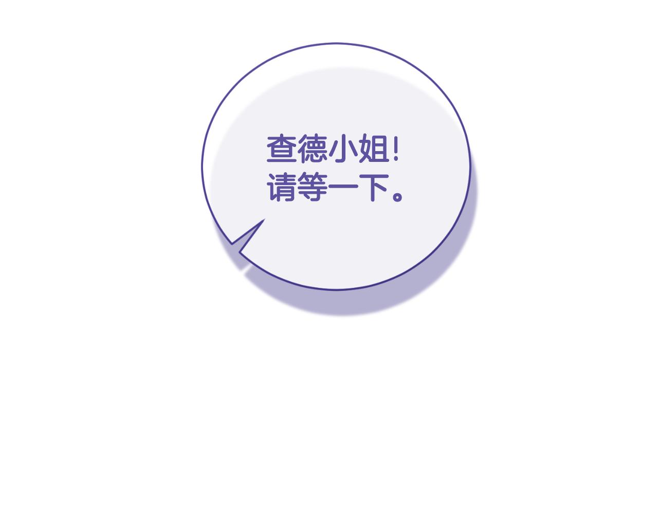第133话 社交舞会146