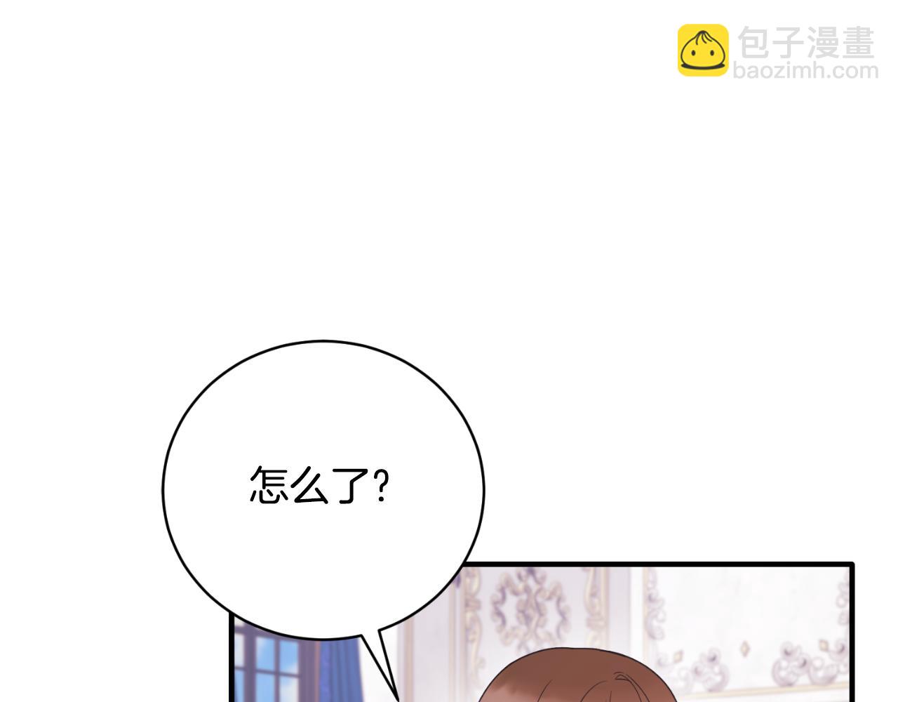 第133话 社交舞会147