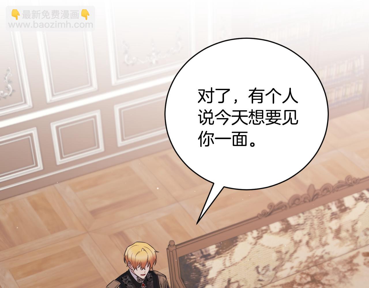 第133话 社交舞会15