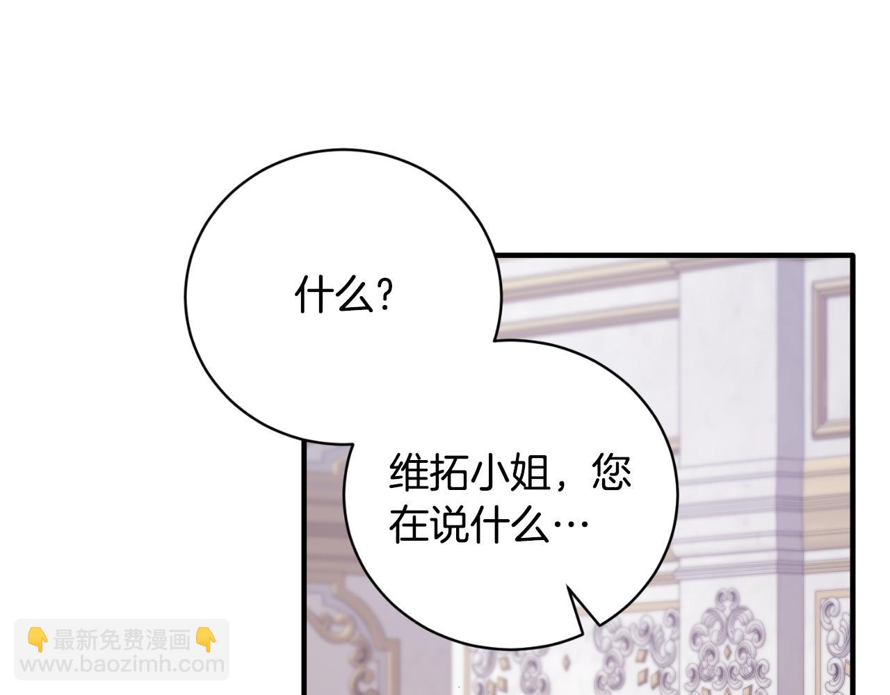 第133话 社交舞会153