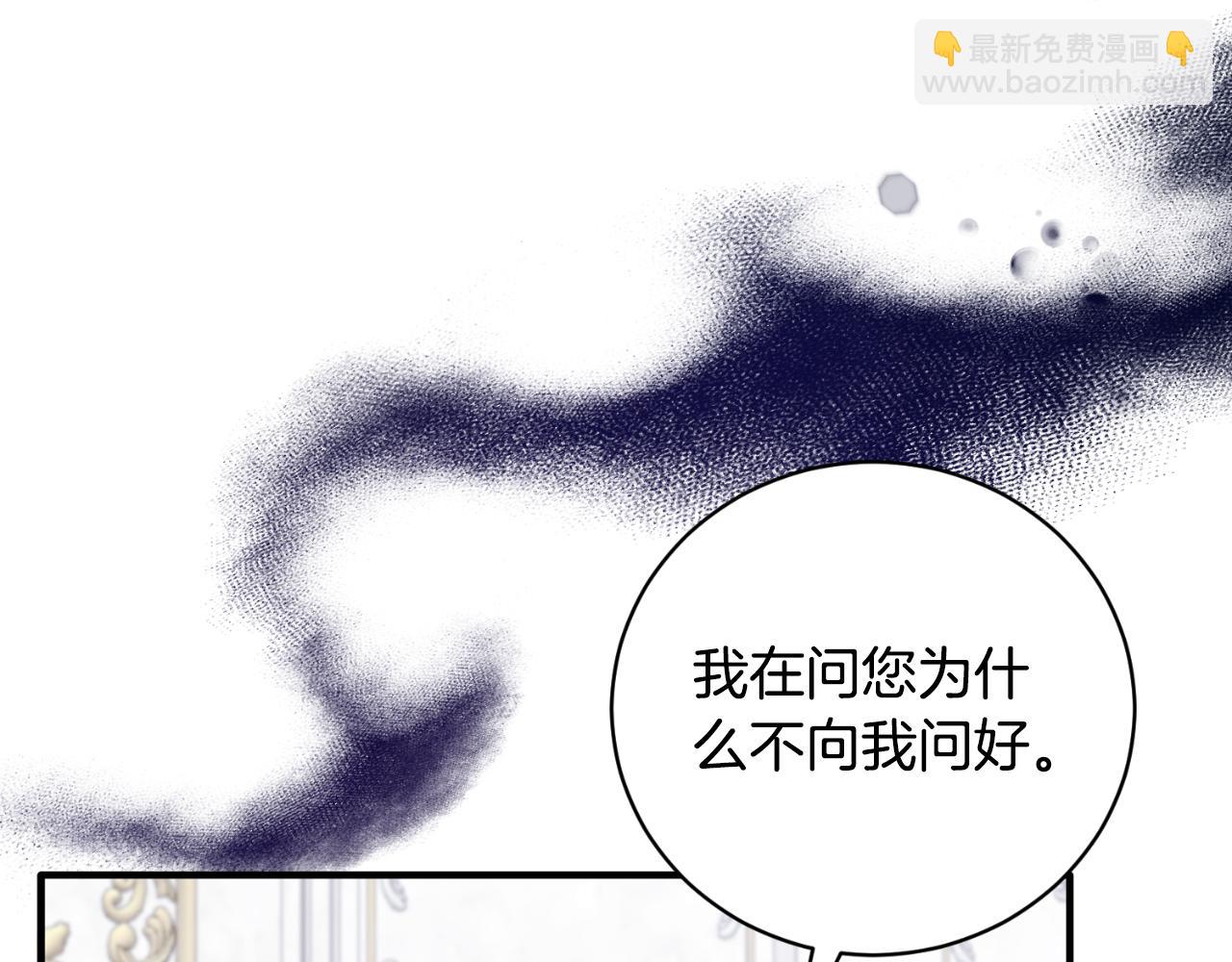 第133话 社交舞会155