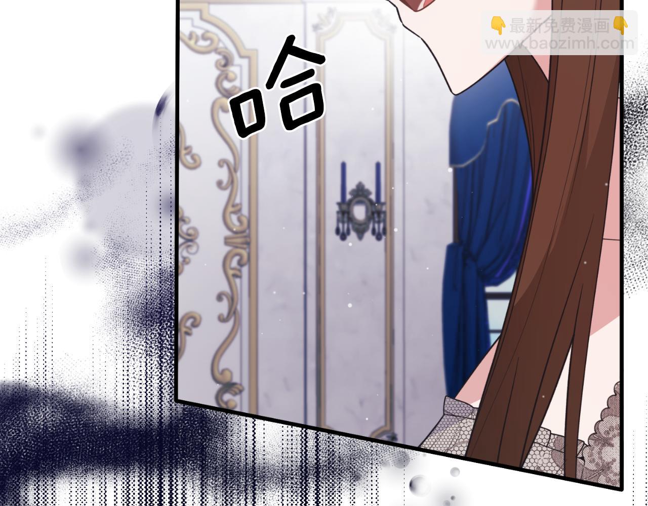 第133话 社交舞会163