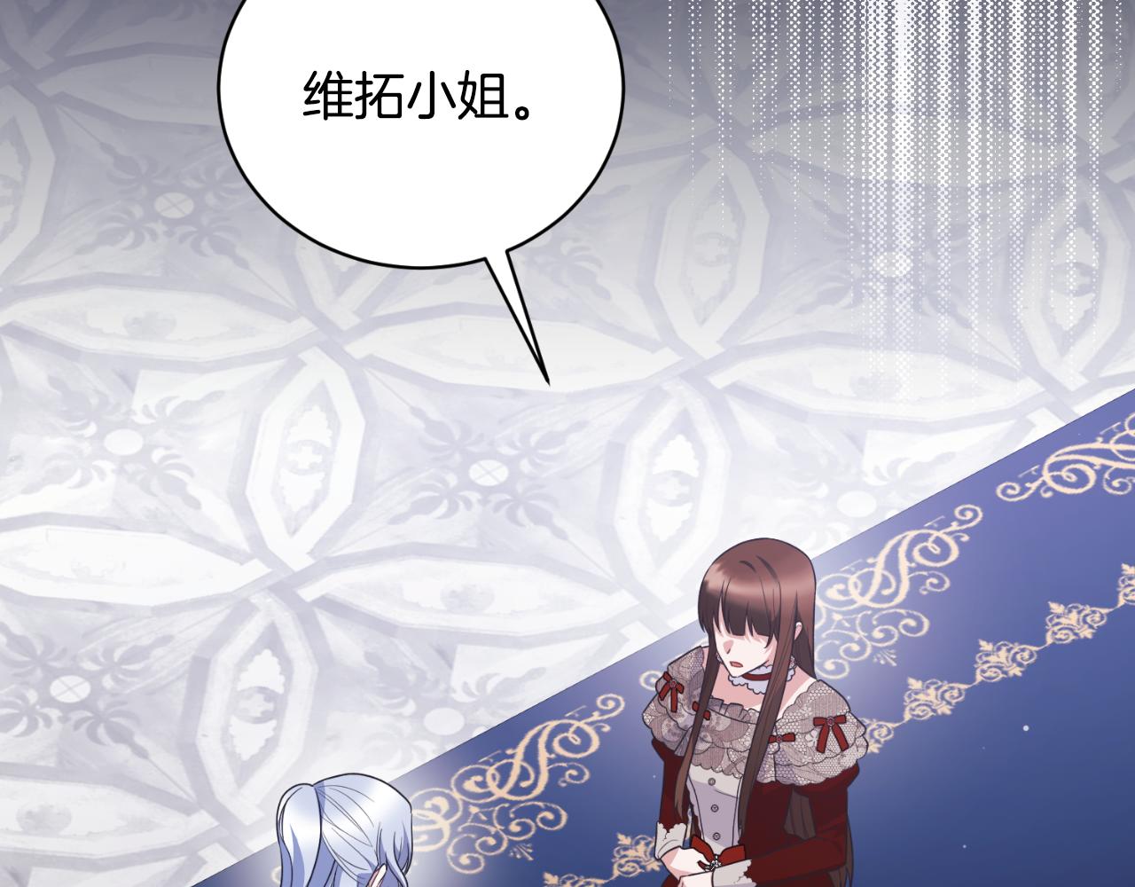 第133话 社交舞会165