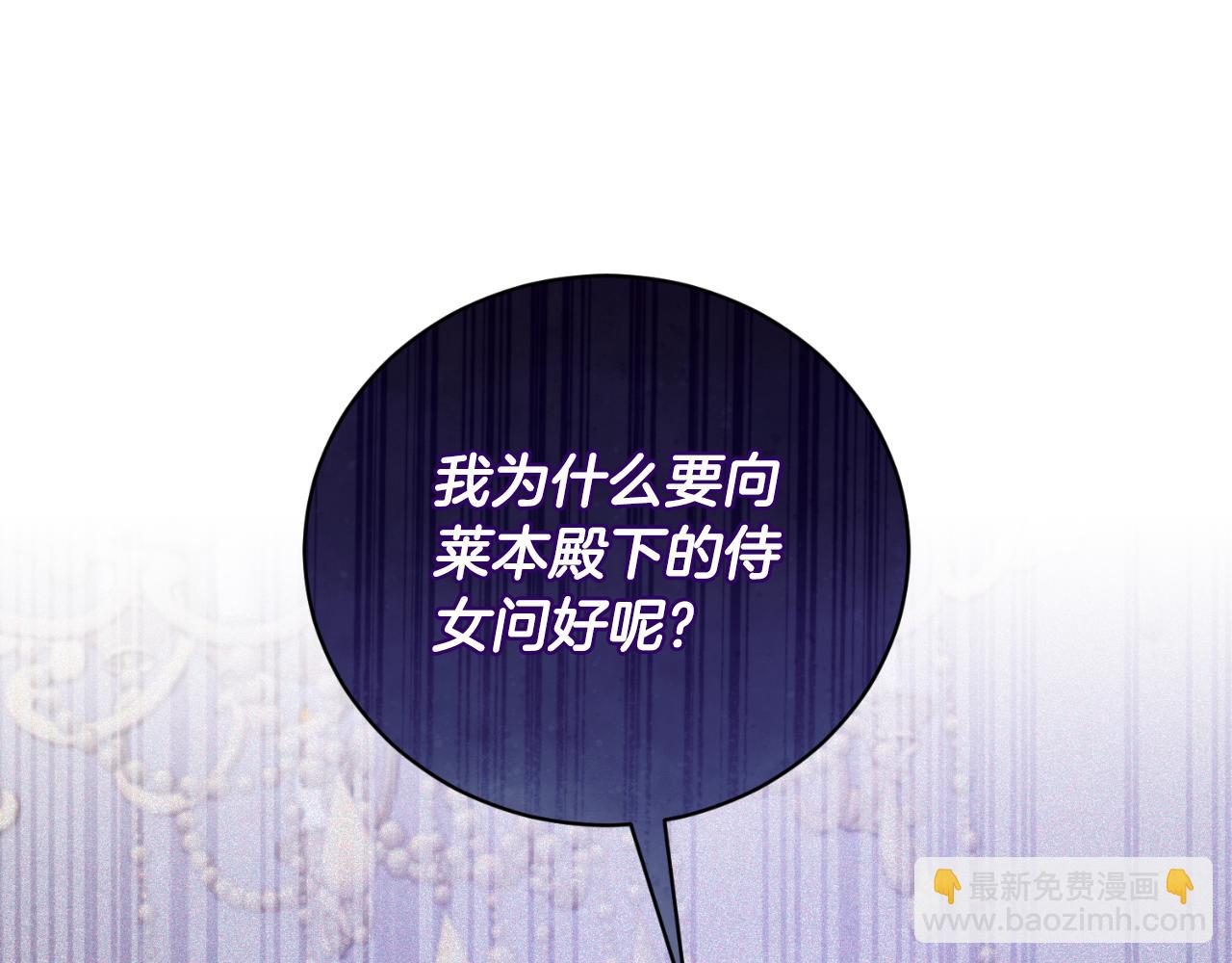 第133话 社交舞会168