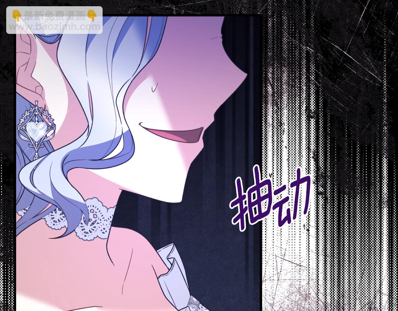 第133话 社交舞会172