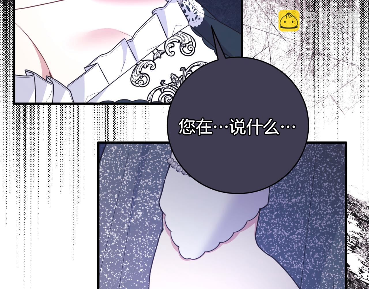 第133话 社交舞会173
