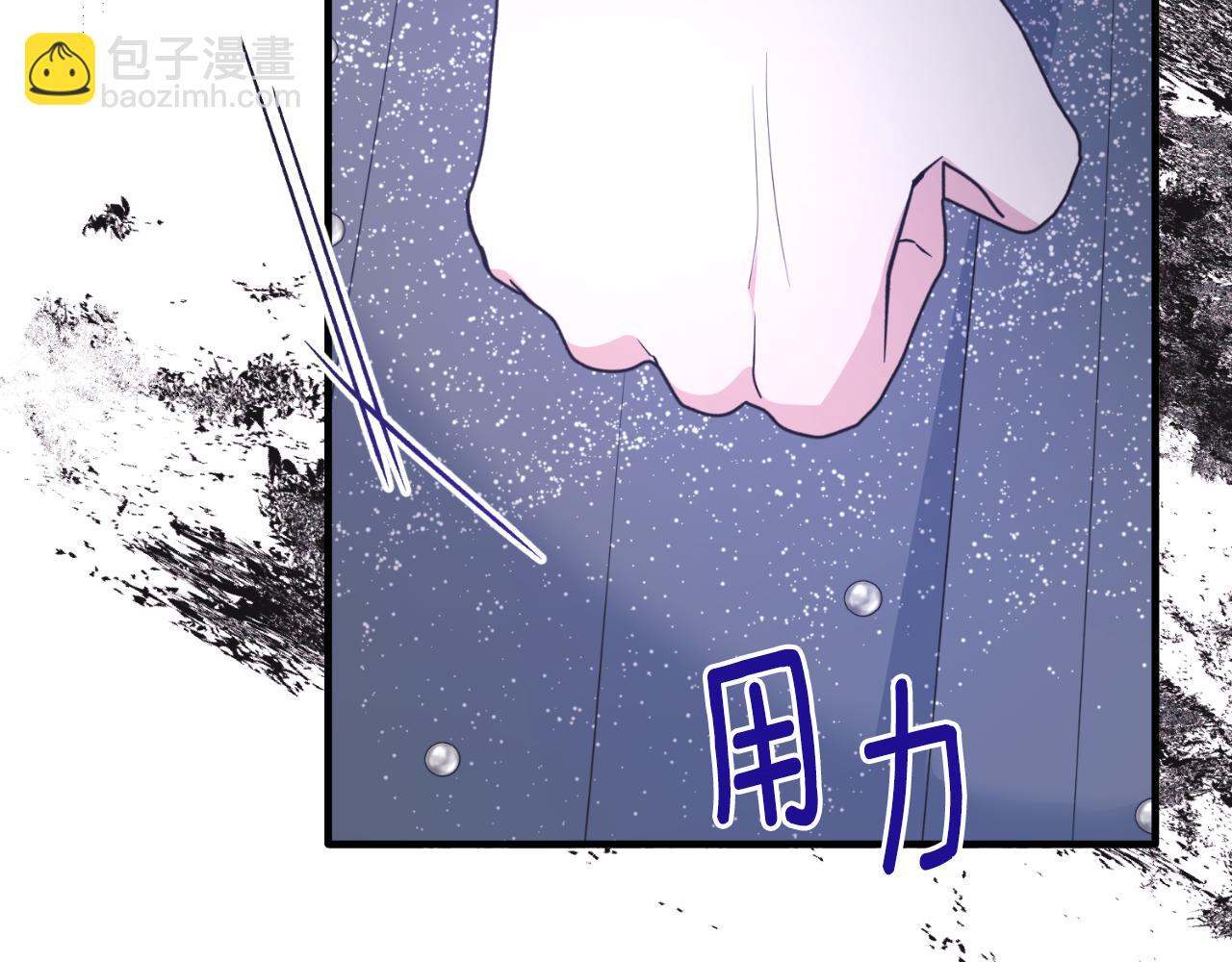 第133话 社交舞会174
