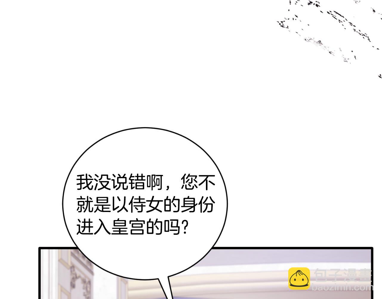第133话 社交舞会175