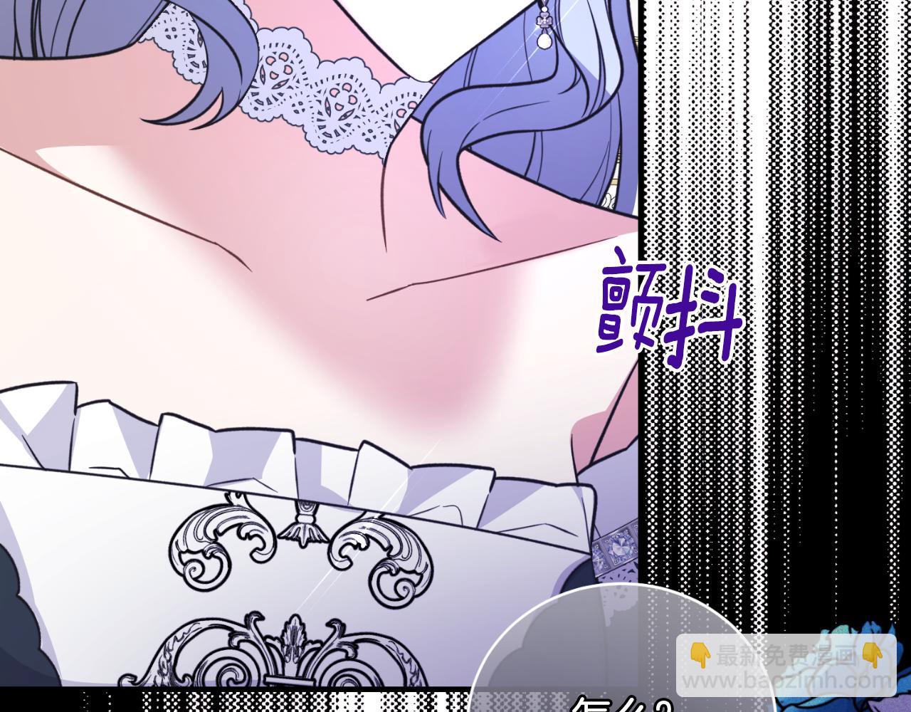 第133话 社交舞会179
