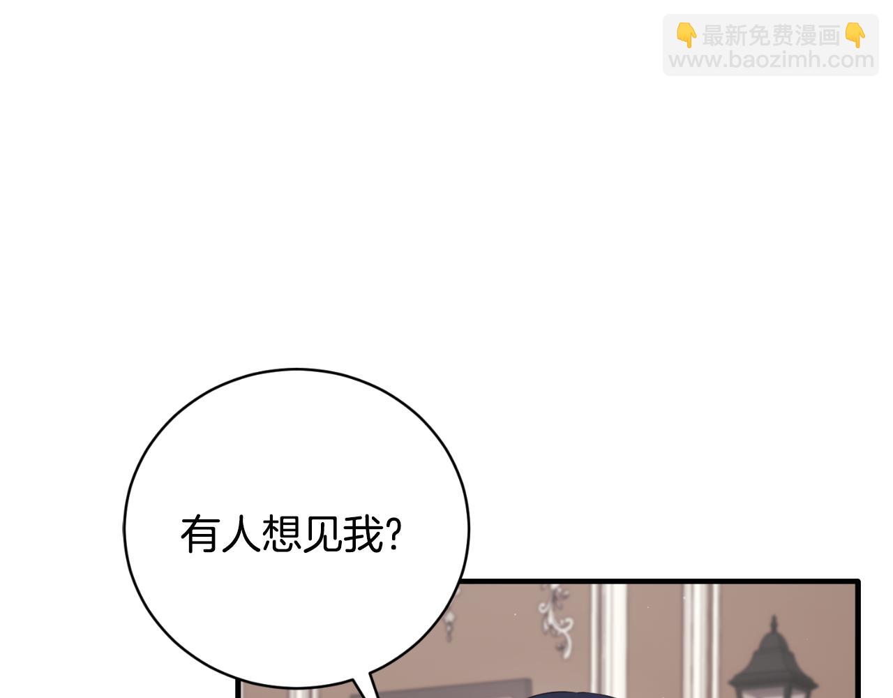 第133话 社交舞会18